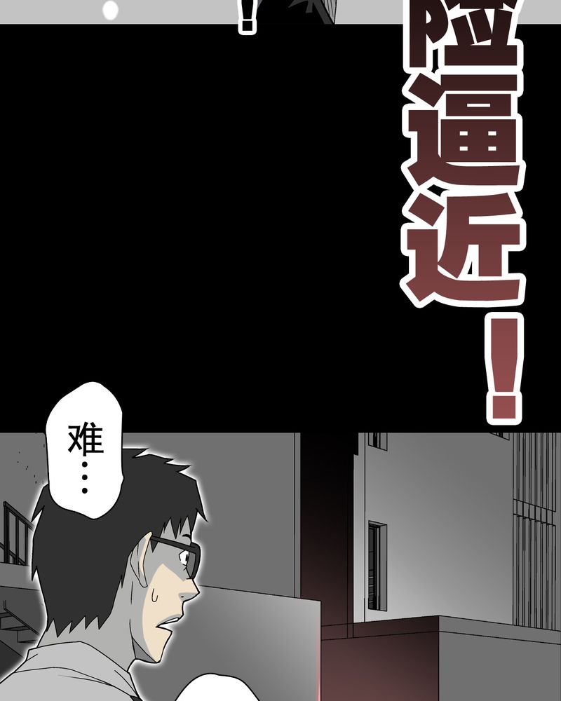 第40章：缘来如此67