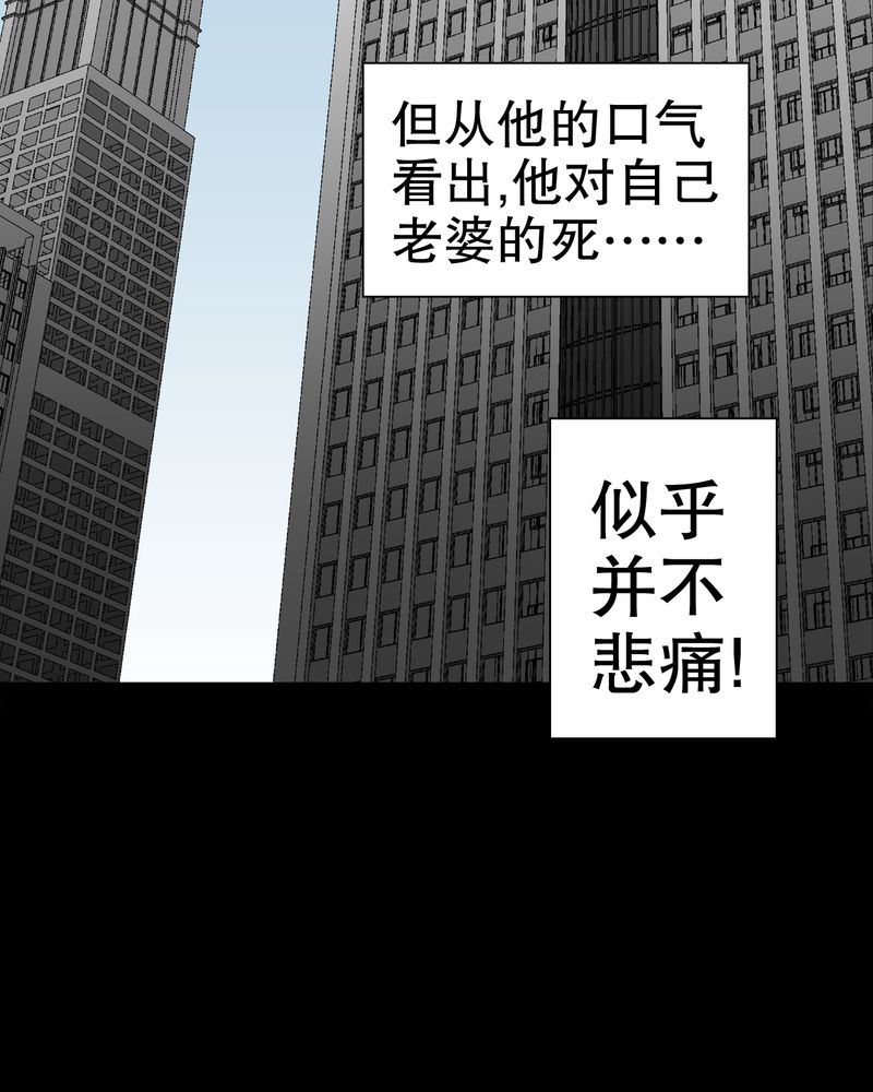 第38章：新的预知27