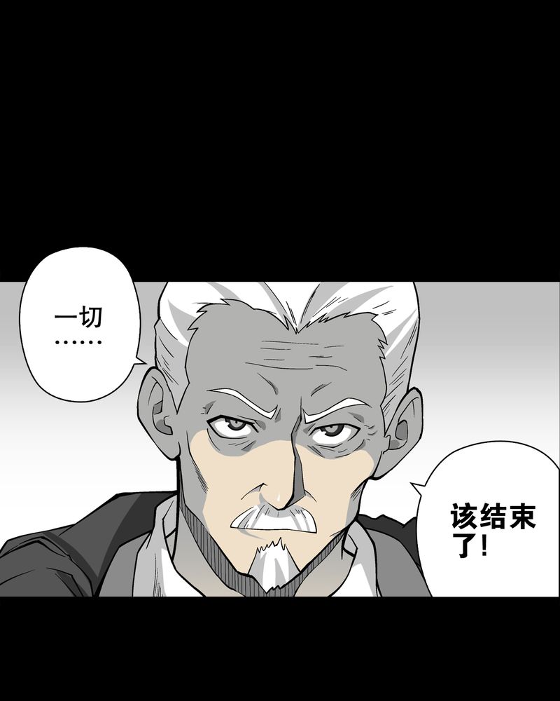 第75章：老仇人2