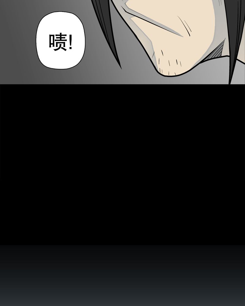 第33章：父亲39