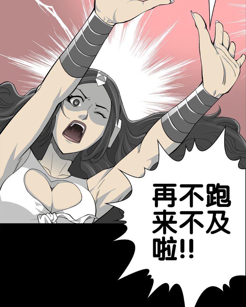 第58章：高陵的火球术32