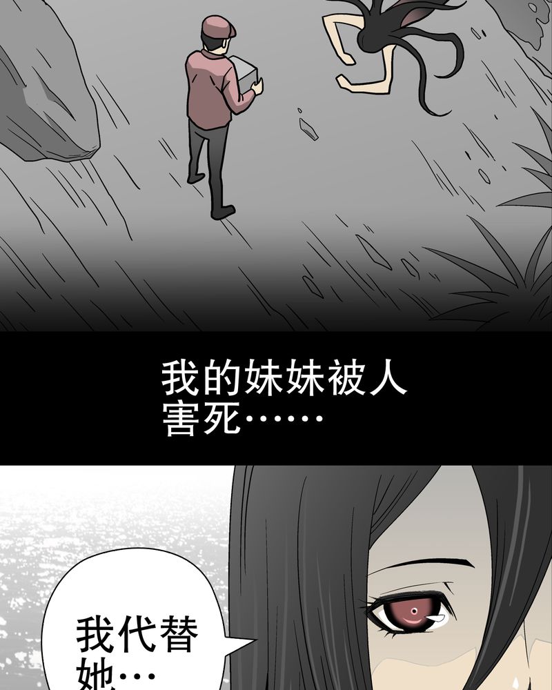 第50章：第六感56