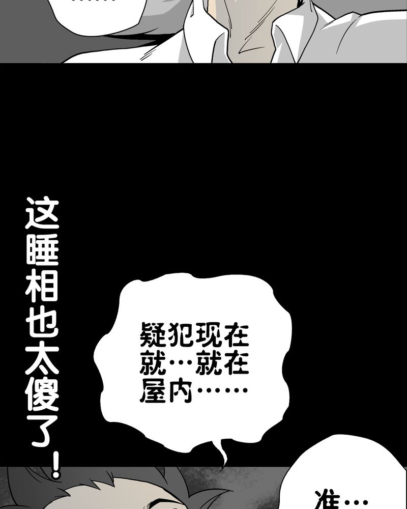第64章：不眠之夜63