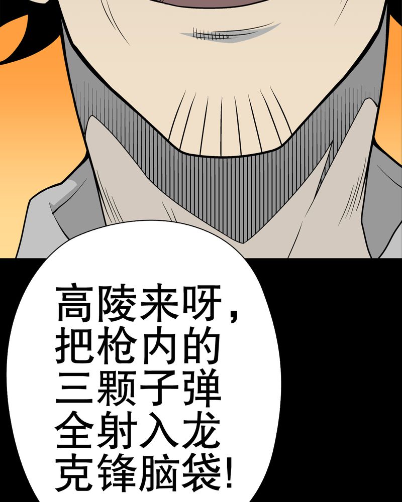 第42章：大逆转22