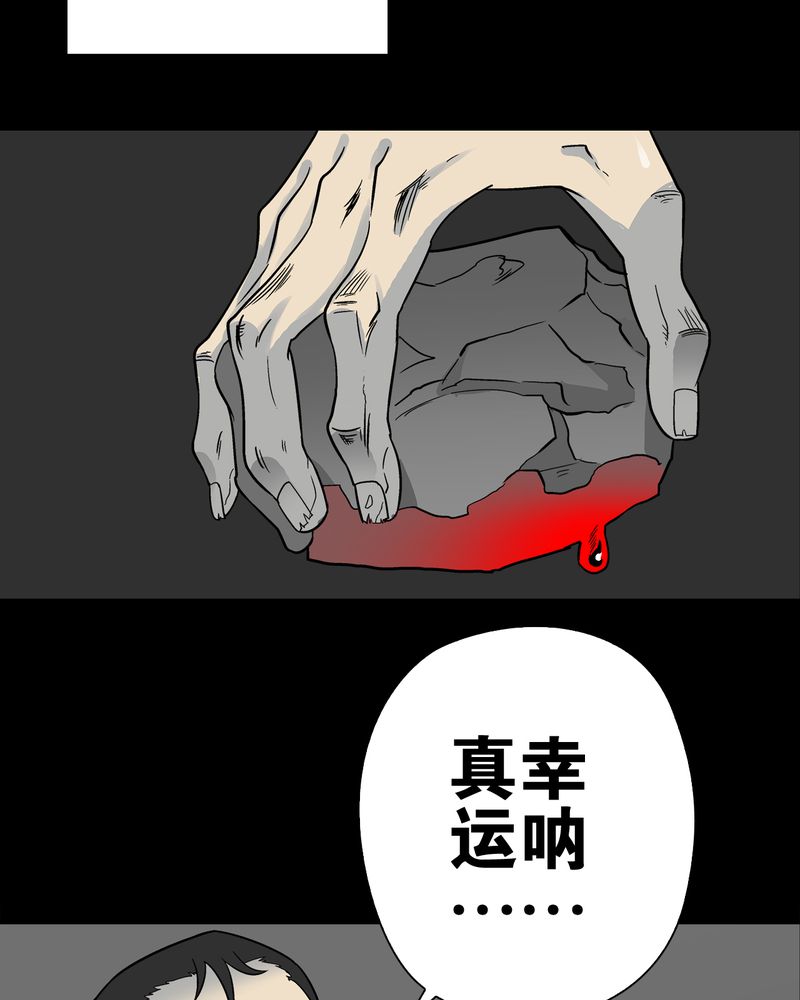 第73章：改变历史55