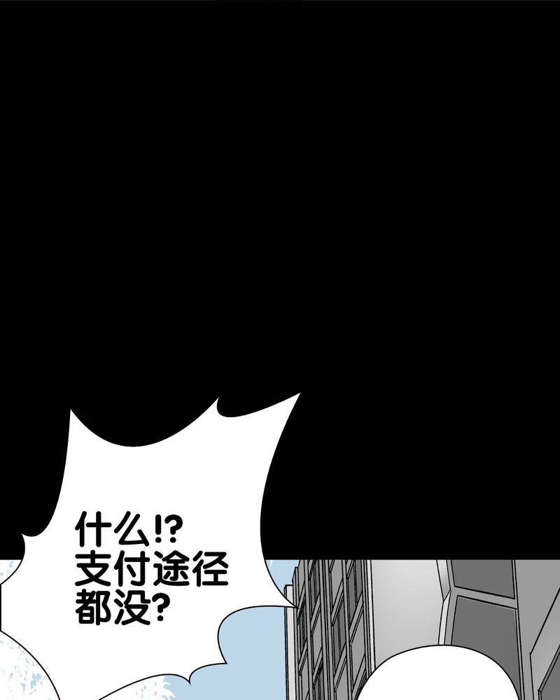 第66章：难以触摸的真相57