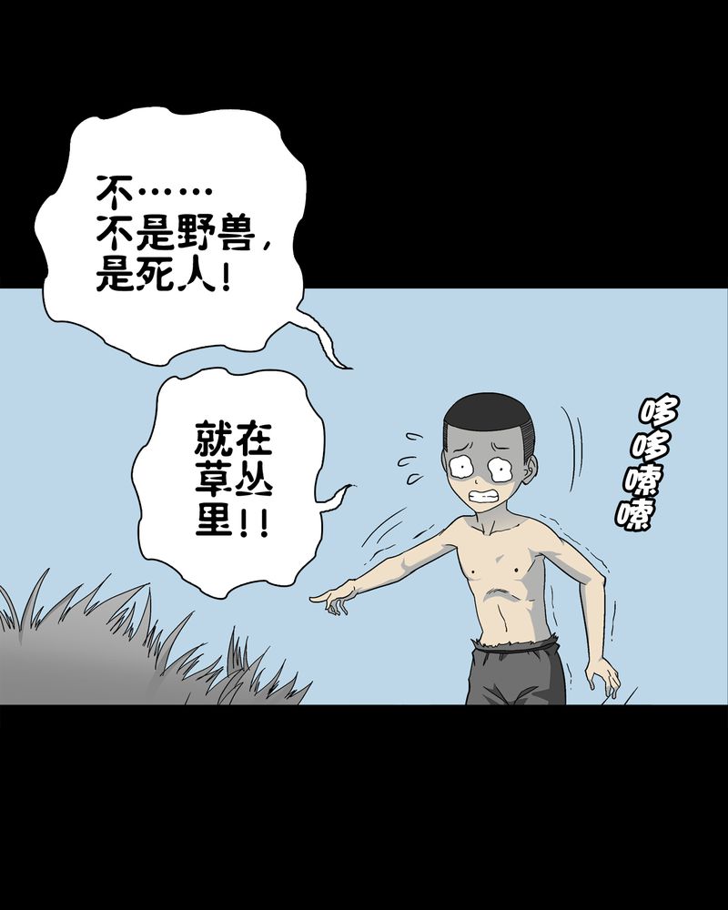 第70章：仁爱教堂51