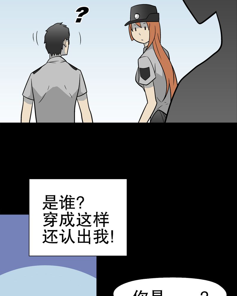 第38章：新的预知43