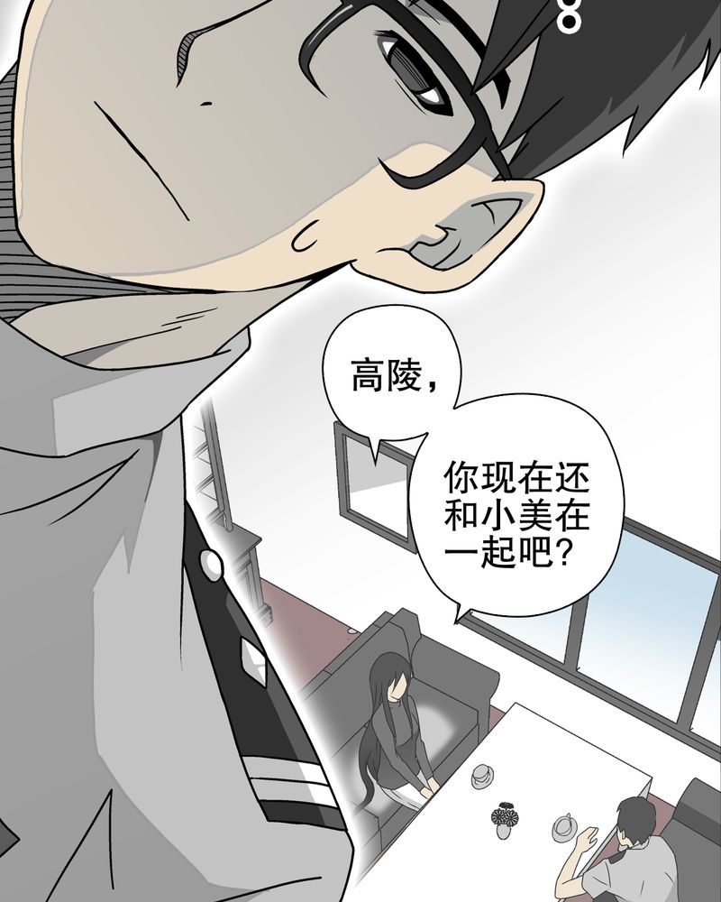 第40章：缘来如此35