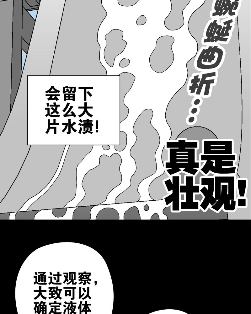 第19章：白眼狐23