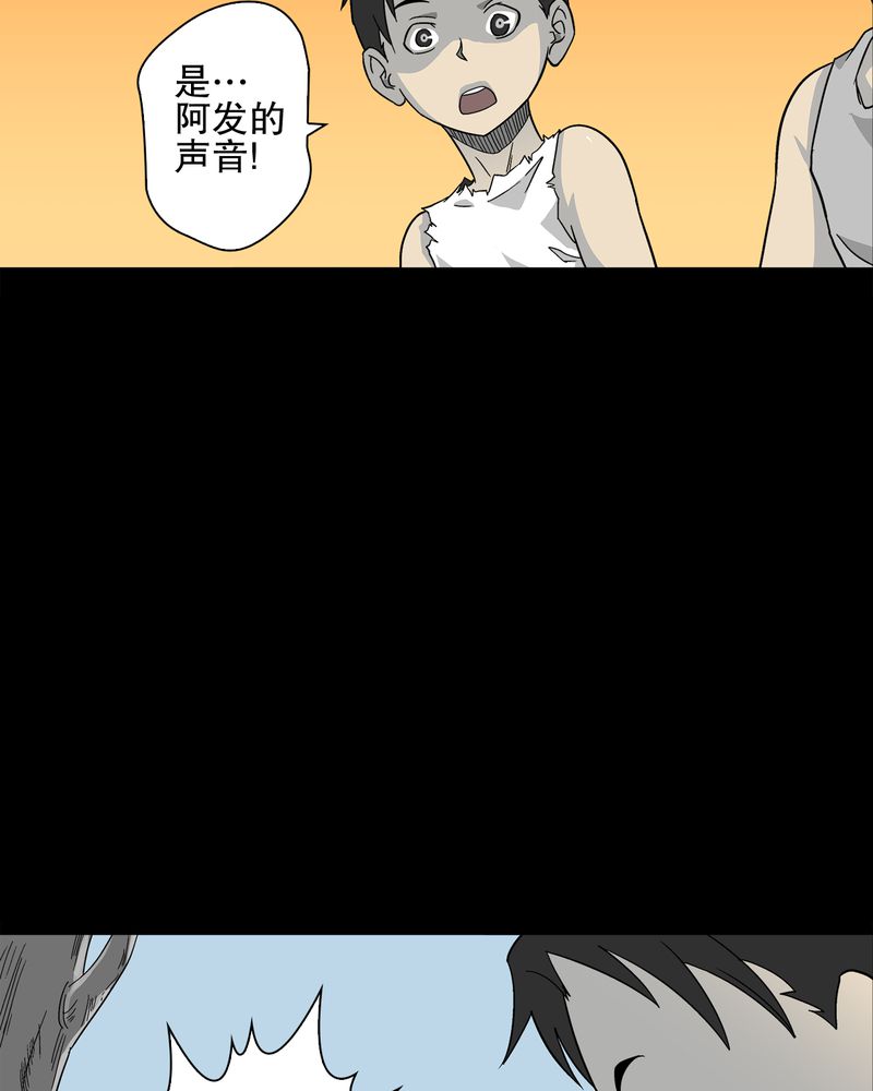 第70章：仁爱教堂47