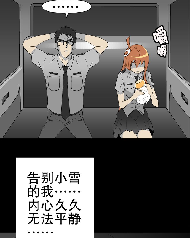 第40章：缘来如此13