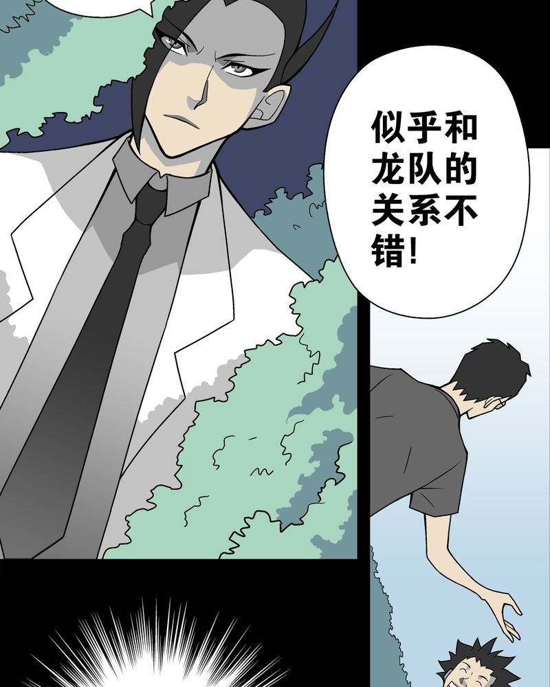 第21章：生日16