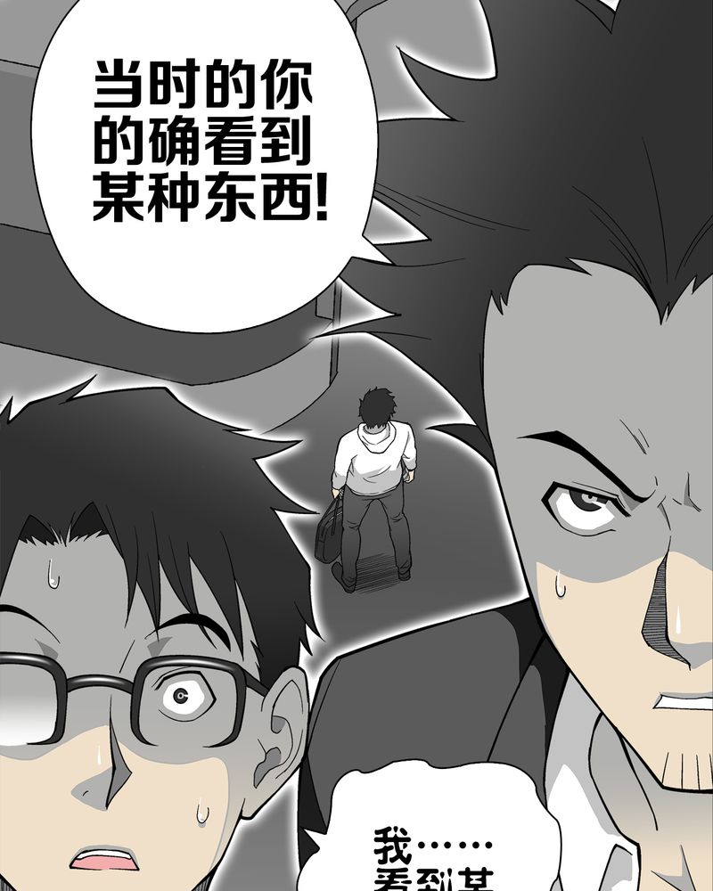 第66章：难以触摸的真相7