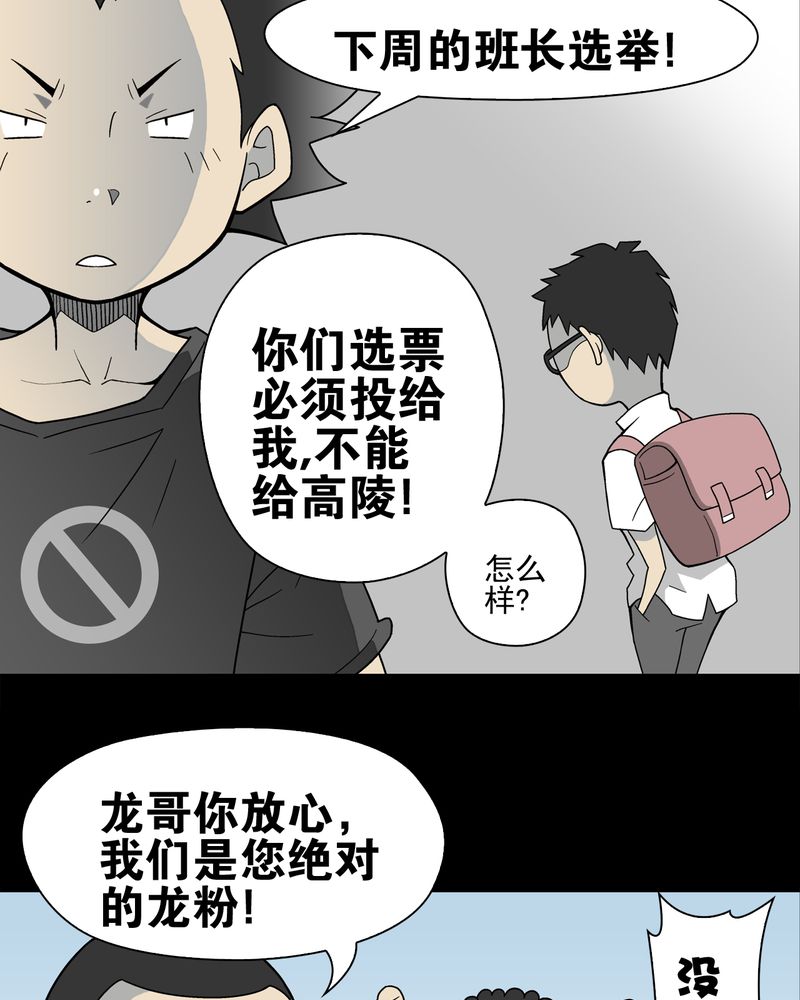 第24章：血洗高宅（前篇）5