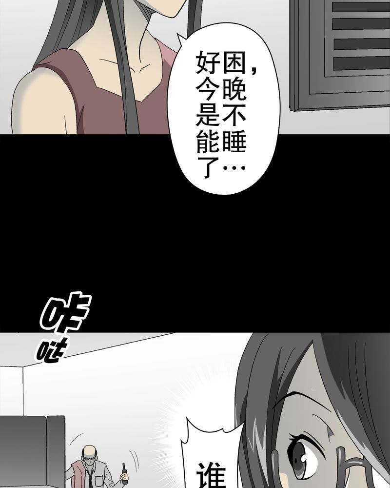 第47章：往昔世界3