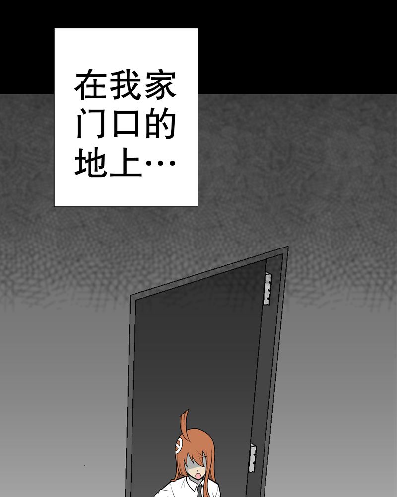 第30章：乐天派异能者32