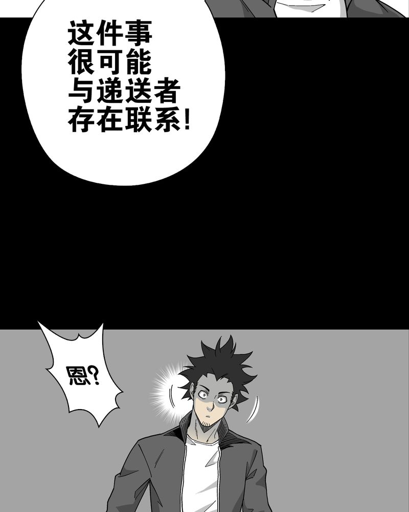 第63章：迷夜19