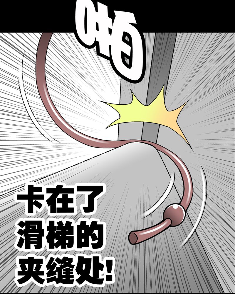 第17章：死孩子24