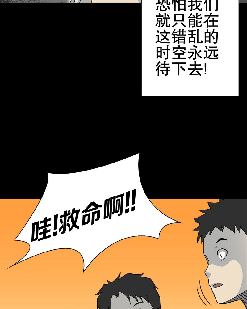 第70章：仁爱教堂46