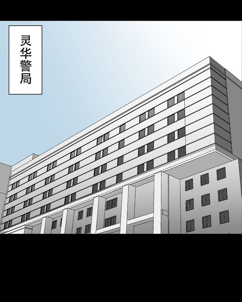 第65章：似幻非幻46