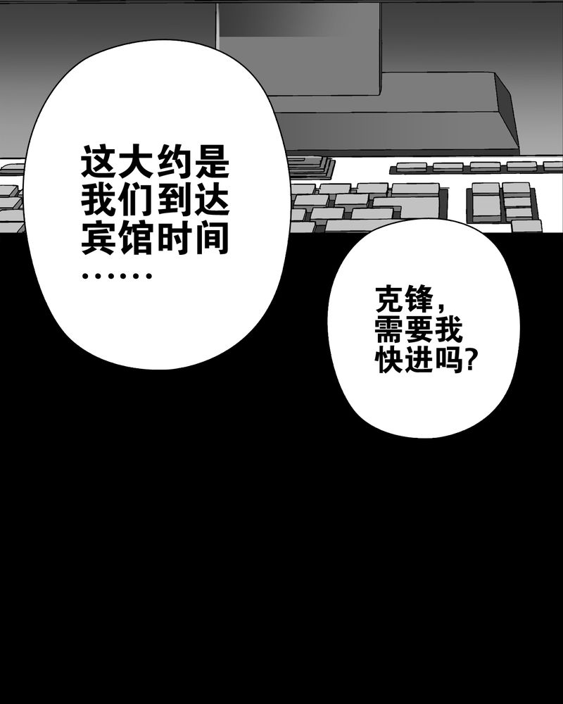 第65章：似幻非幻62