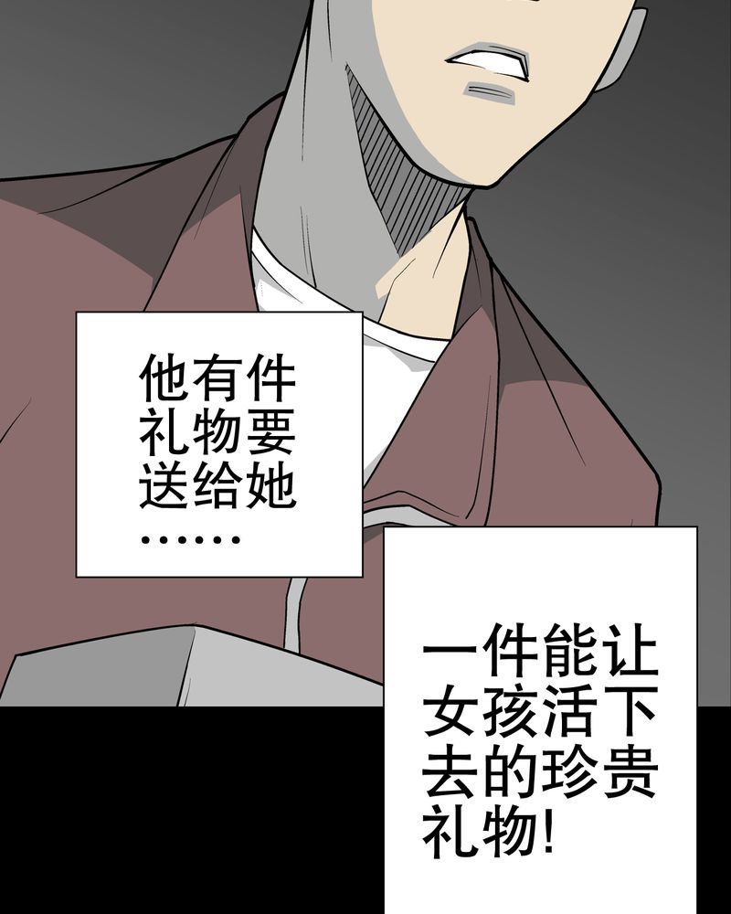 第49章：消融之血55