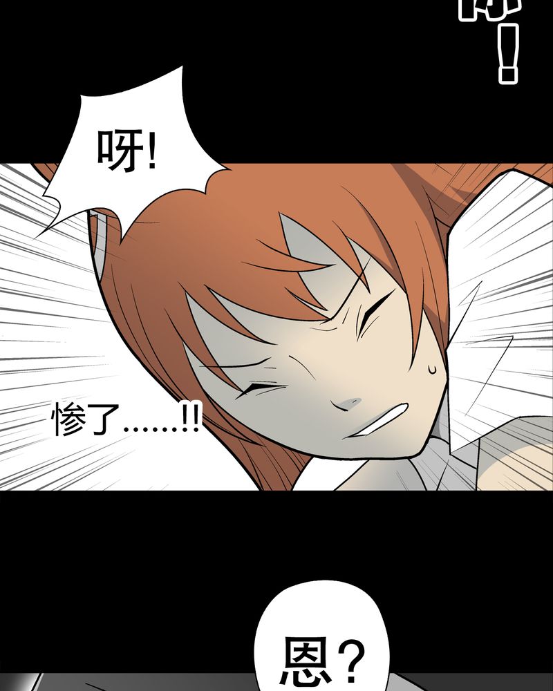 第34章：冤家路窄13