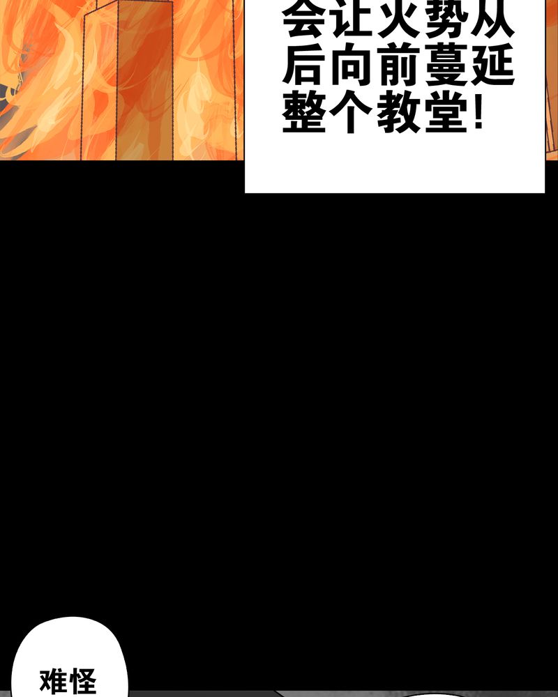 第76章：意外的结局17