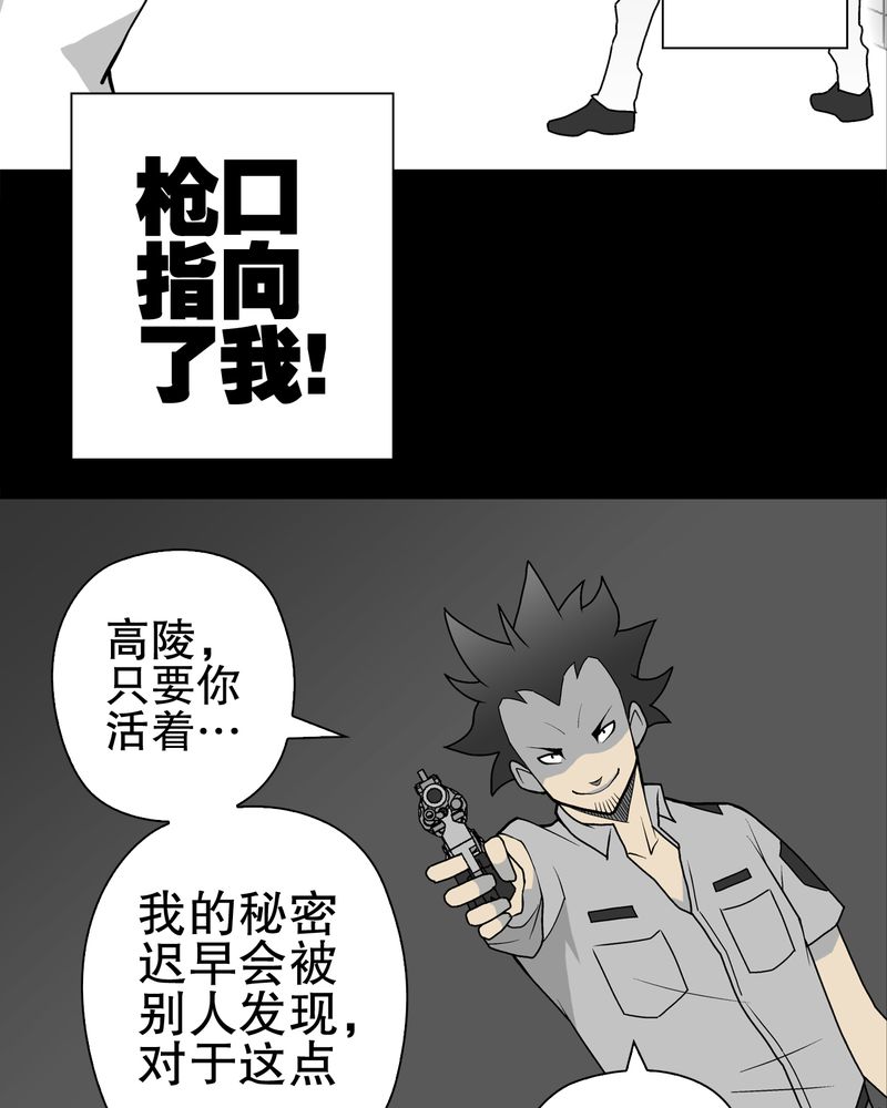 第36章：新的事件3