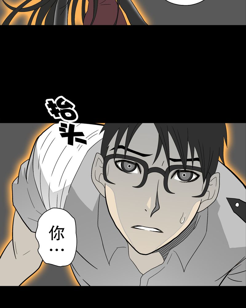 第50章：第六感12