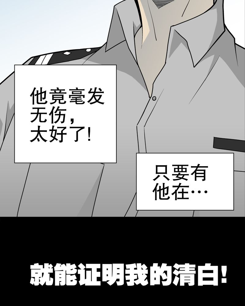 第35章：全部都得死15