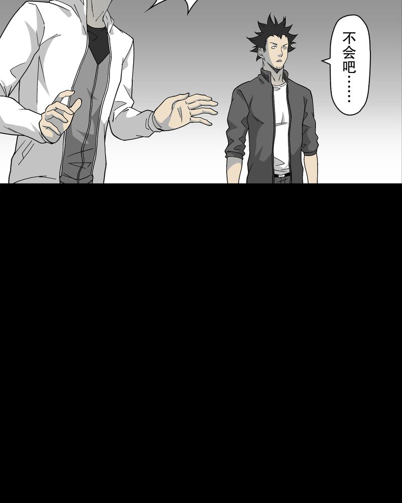 第63章：迷夜12