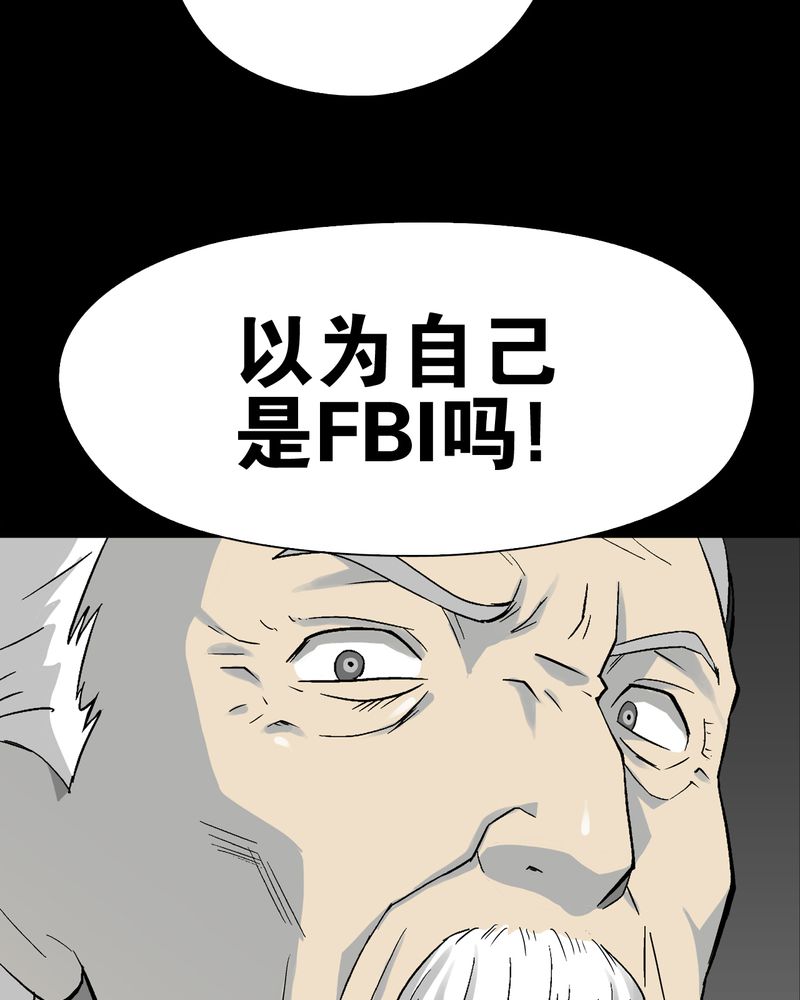 第66章：难以触摸的真相38