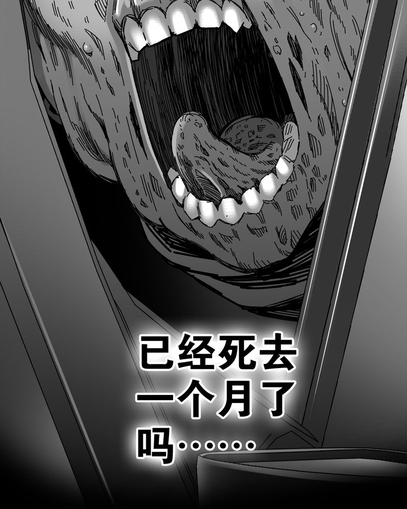 第5章：蜂女下23