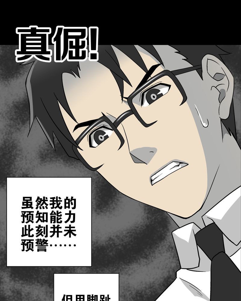 第60章：心之征途62