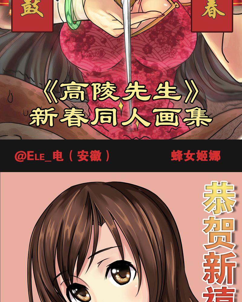 第7章：新年贺岁片1