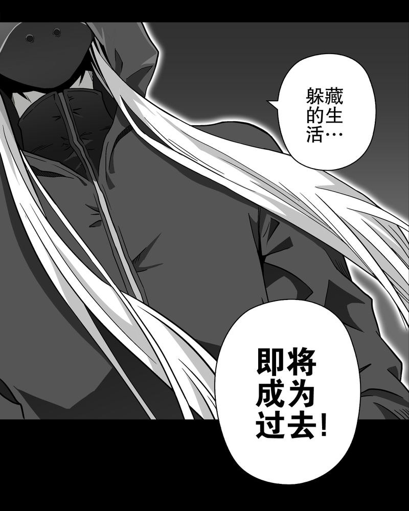 第68章：密道7