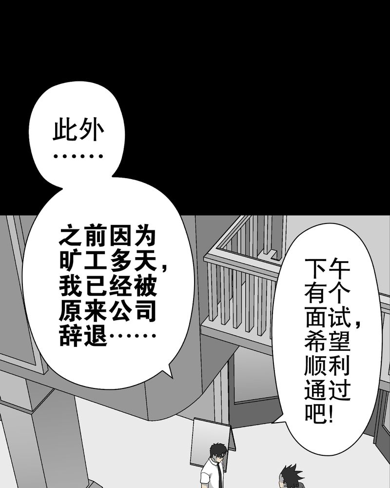 第60章：心之征途49