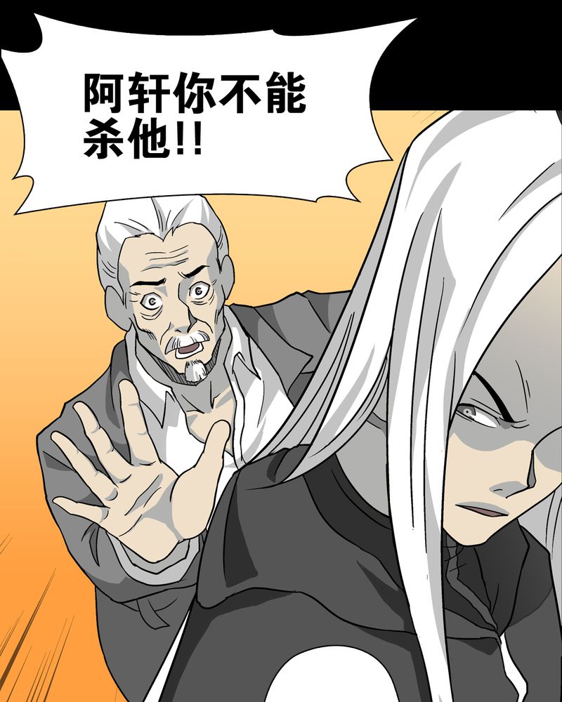 第76章：意外的结局37