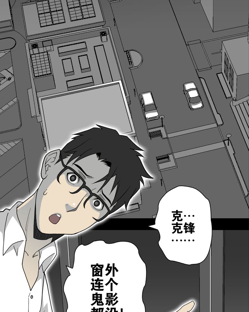 第64章：不眠之夜52