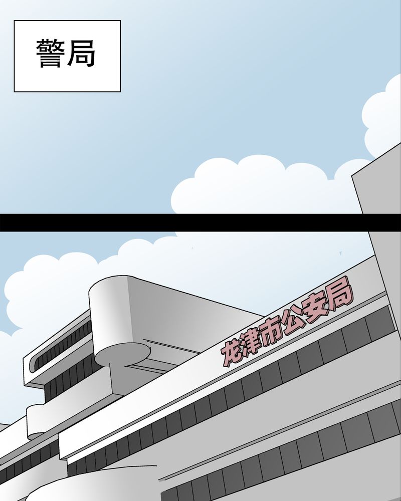 第39章：最初的邂逅0