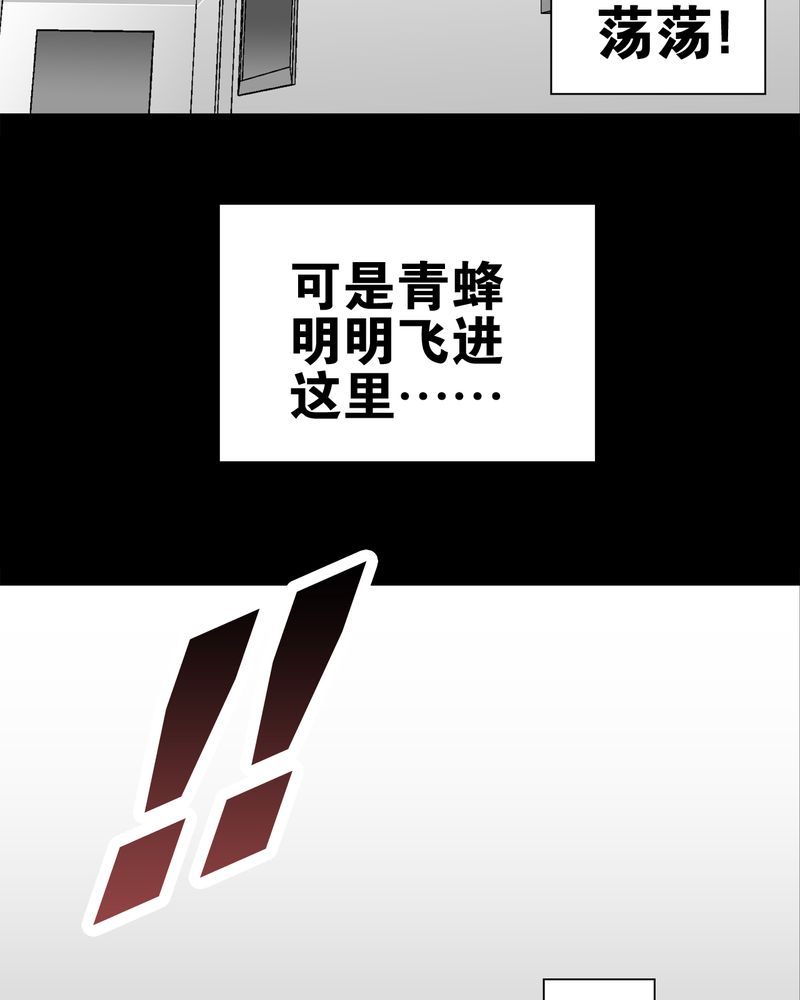 第28章：青峰的指引47
