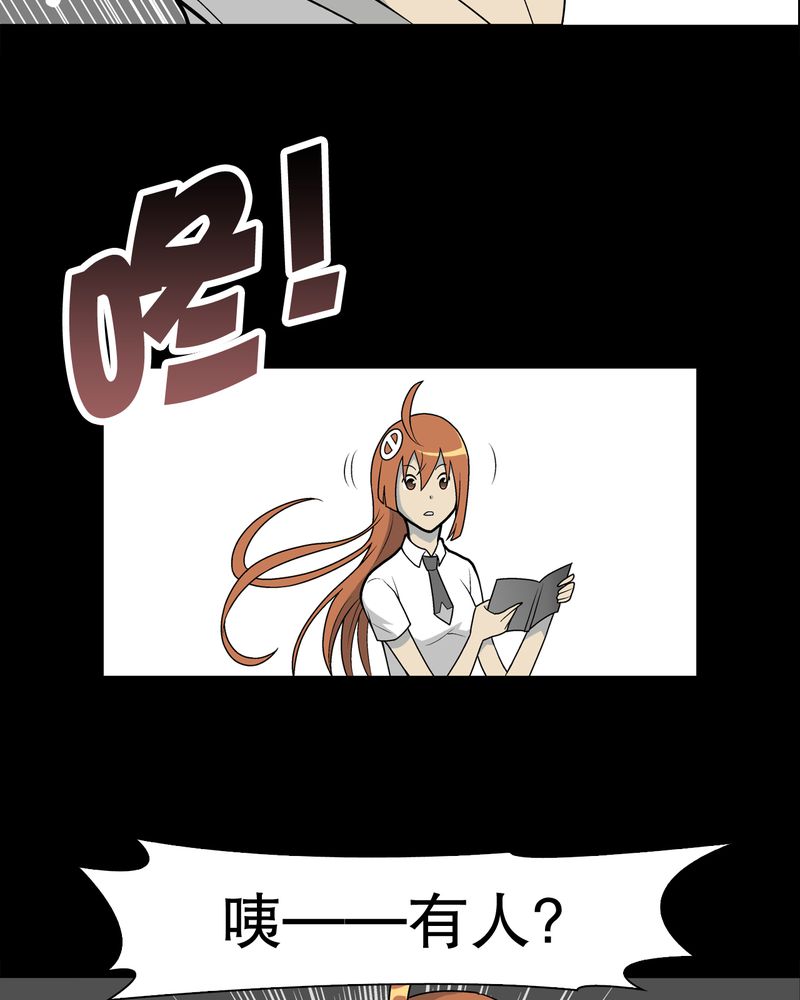 第29章：无人的世界11