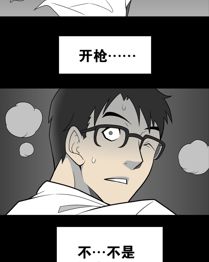 第26章：逃脱34