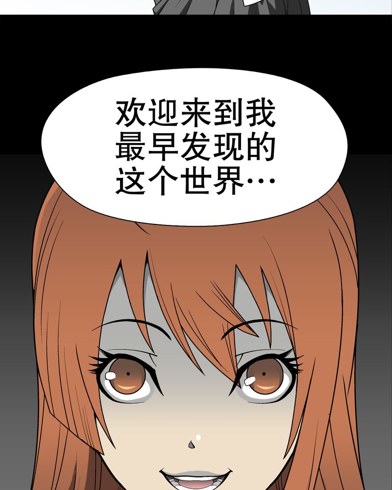 第29章：无人的世界25