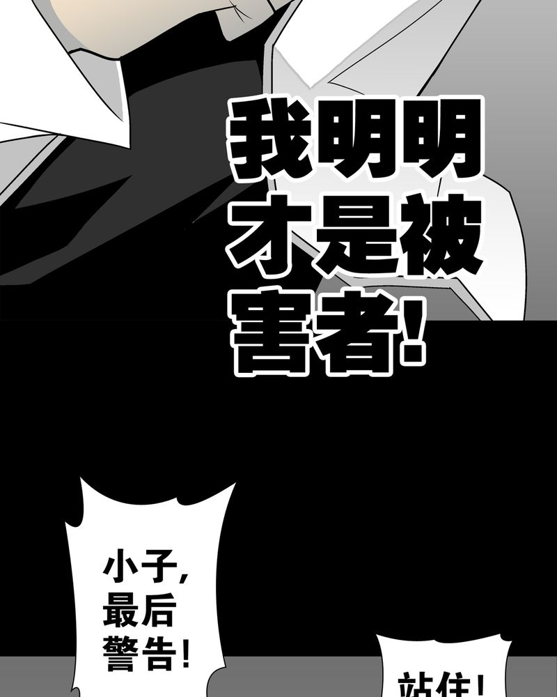 第26章：逃脱32