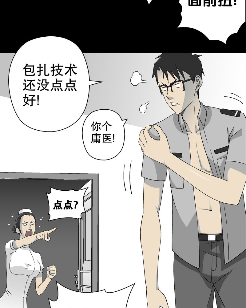 第59章：天堂之门82