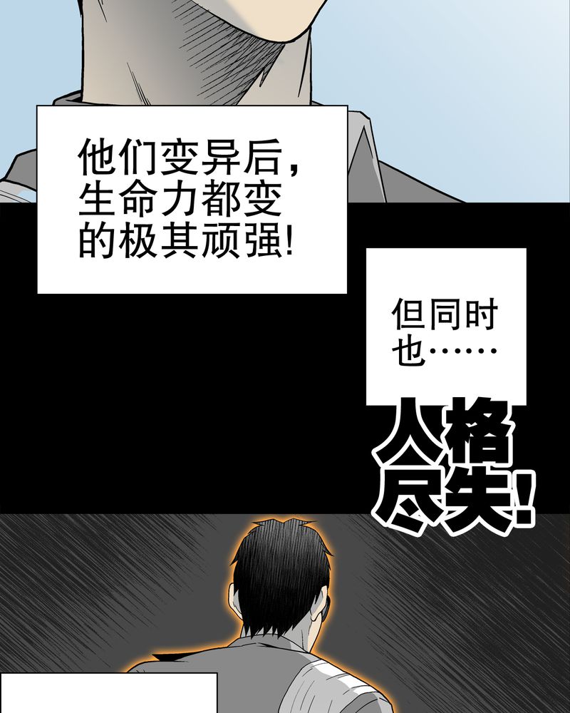 第54章：龙可峰的壮举56
