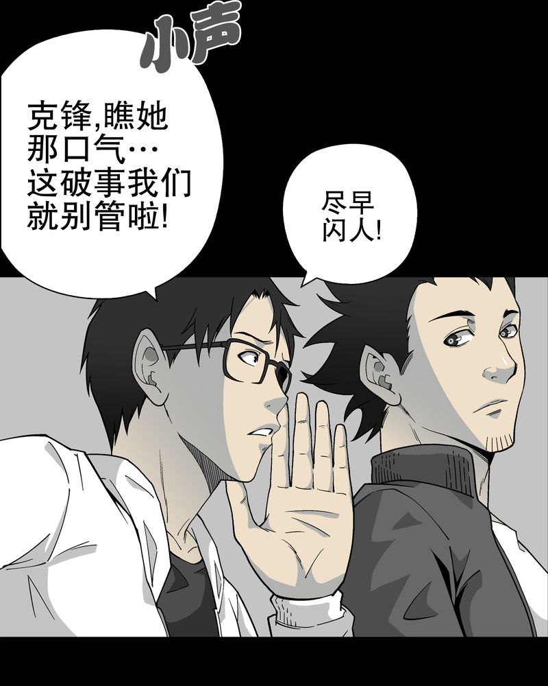 第63章：迷夜18
